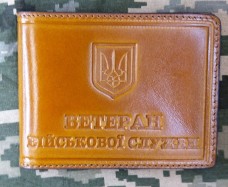 Обкладинка Ветеран Військової Служби посвідчення шкіра Prestige (руда з люверсом)